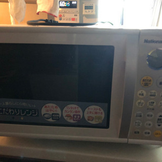 電子レンジ　三合用炊飯器