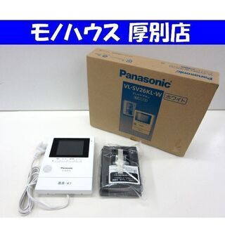親機ジャンク品 Panasonic テレビドアホン VL-SV2...