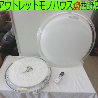 LEDシーリングライト 20畳以上 日立 LEC-AHS2010EH 2017年製 リモコン 