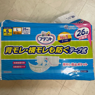 【ネット決済】大人用オムツ 未開封アテントLサイズ 5回分26枚入