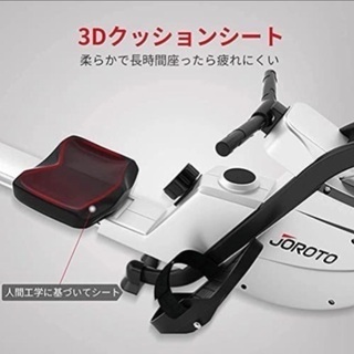 JOROTO ローイングマシン 折り畳み可能 有酸素運動 トレーニング 家庭