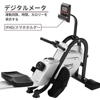 JOROTO ローイングマシン 折り畳み可能 有酸素運動 トレーニング 家庭用 ダイエット 全身運動 筋力アップ