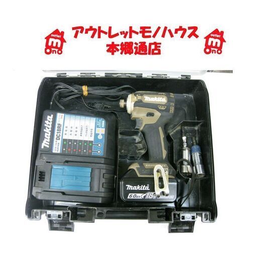 充電式インパクトドライバー TD171DGXB(ブラック) www.krzysztofbialy.com