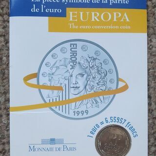 フランス造幣局1998年発行ユーロ発足記念1ユーロ銀貨