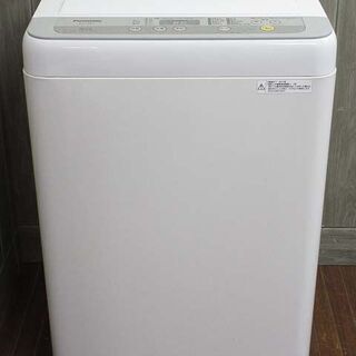 ss2643　パナソニック　洗濯機　5kg　NA-F50B11　ホワイト 　Panasonic　全自動洗濯機　スリム　単身　省スペース 　槽洗浄　香りしっかり　送風乾燥　ビッグウェーブ洗浄