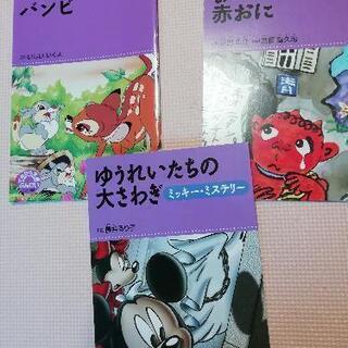 てのひら文庫　小3用　3冊　読書感想文にも！