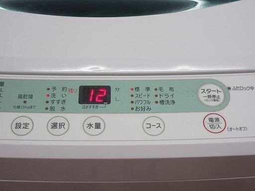 ss2644 ヤマダ電機 洗濯機 4.5kg YWM-T45A1 ハーブリラックス YAMADA