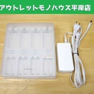 SANYO eneloop ユニバーサル充電器 NC-TGU01...