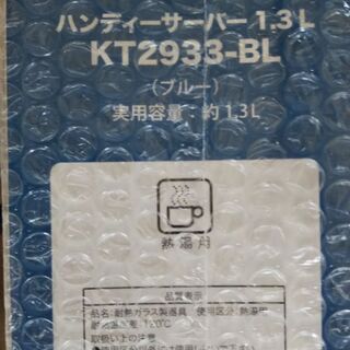 iwaki(イワキ) 耐熱ガラス ピッチャー 冷水筒 ブルー 1...