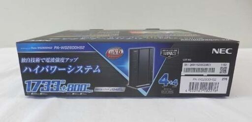 新品 無線LAN Wi-Fiホームルータ NEC Aterm WG2600HS2 PA-WG2600HS2 ハイパワーシステム  札幌 西野店