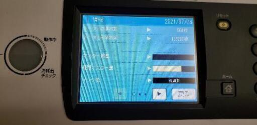 RICOH(リコー)製品輪転機(印刷機)稼働少な目の美品動作良好品 DD5440