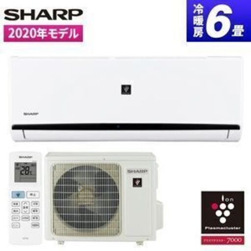 シャープエアコン6～8畳用、主に6畳、2.2ｋｗ、標準工事費込み￥60000