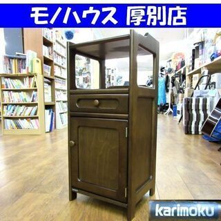 Karimoku 台 横幅：約35cm カリモク 家具 飾り台 ラック 花台 