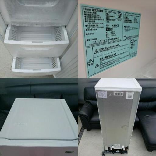 ハイアール 電気冷凍庫 美品 早めで。