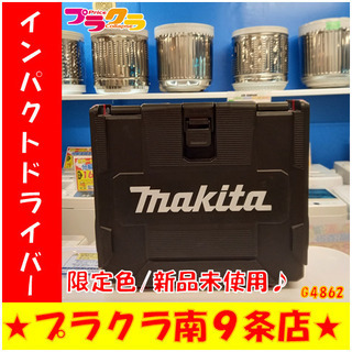 G4862　入荷！　カード利用可能　新品未使用品　充電式インパクトドライバー　マキタ　TD0001GDXFY　フレッシュイエロー　40V　限定色　送料A　電動工具　　プラクラ南9条店 G4862 入荷！ カード利用可能 新品未使用品 充電式インパクト