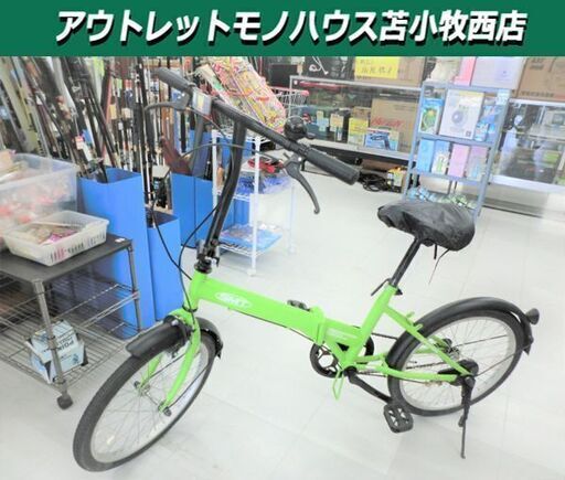 折りたたみ自転車 フォールディングバイク サイモト 20インチ  SMT　自転車 グリーン系 苫小牧西店 折りたたみ自転車 フォールディングバイク サイモト 20インチ SMT