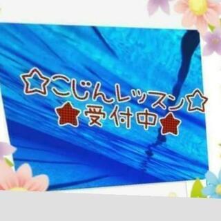 🏊‍♂️夏のマンツーマン個人水泳レッスン🏊‍♂️