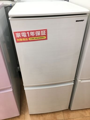 【トレファク摂津店】SHARP（シャープ）2019年製の2ドア冷蔵庫が入荷しました！！！