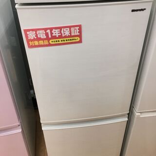 トレファク摂津店】2019年製SHARP（シャープ）の2ドア冷蔵庫が