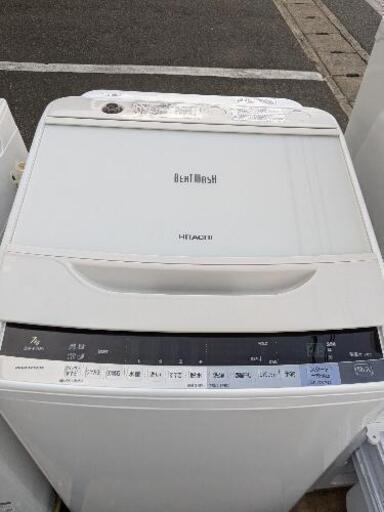 洗濯機 日立 2016年製 7kg ＢＷ-V70A www.bchoufk.com