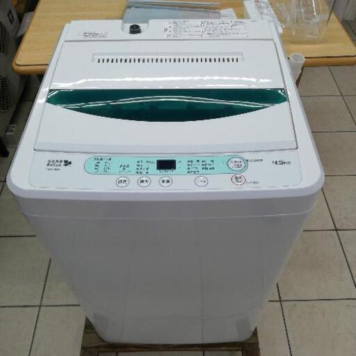 ヤマダ電機 YWM-T45A1 2019年製 4.5kg 洗濯機