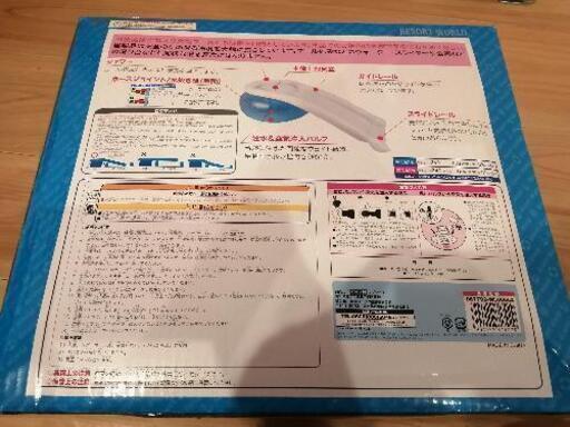 ★今年の夏大人気★  ウォータースライド  新品  未使用  大特価