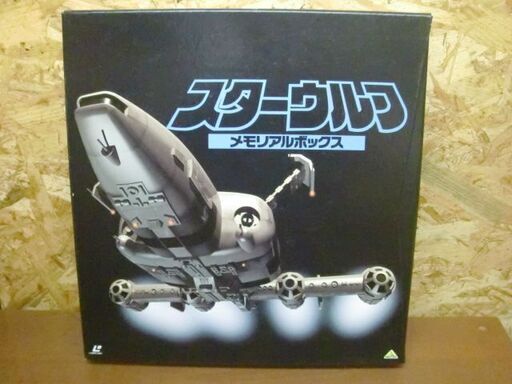 激レア！ スターウルフ メモリアルボックス[東竜也]ＬＤ－ＢＯＸ