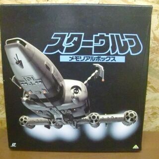 激レア！ スターウルフ メモリアルボックス[東竜也]ＬＤ－ＢＯＸ 