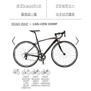 美品　LOUIS GARNEAU  LGS-CEN COMP