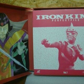 激レア！ アイアンキングパーフェクトLD－BOX