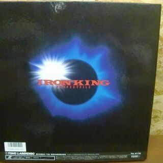 激レア！ アイアンキングパーフェクトＬＤ－ＢＯＸ