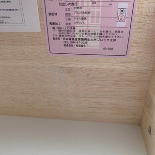 ※受付中止　【美品】unico ウニコ　HUTTE(ヒュッテ)　キッチンボード オープン W1200