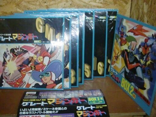 激レア！グレートマジンガー BOX全2巻 56話完結セット レーザー  