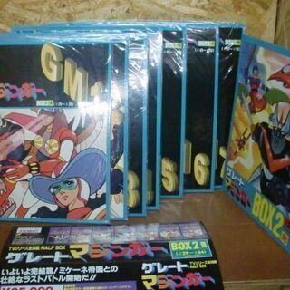 激レア！グレートマジンガー BOX全2巻　56話完結セット レーザーディスク