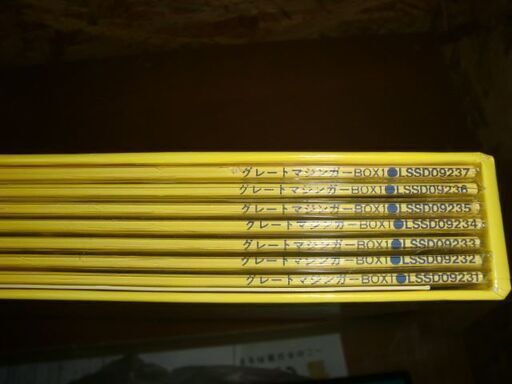 激レア！グレートマジンガー BOX全2巻 56話完結セット レーザー  