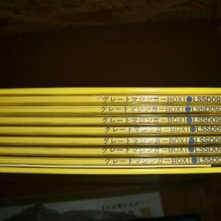 激レア！グレートマジンガー BOX全2巻　56話完結セット レーザーディスク