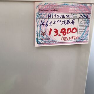 ☆中古 激安！！￥13,800　MITSUBISHI　三菱　14...