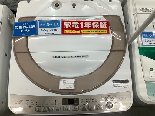 全自動洗濯機　SHARP ES-KS70T 7.0kg 2018年製