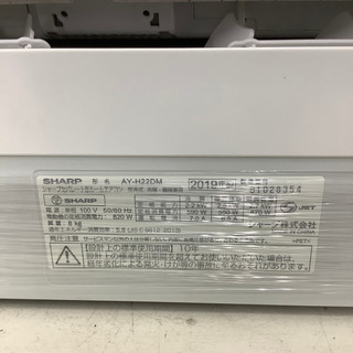 安心の6ヶ月保証付!【SHARP/シャープ】壁掛けエアコン売ります! 安心の6ヶ月保証付!【SHARP/シャープ】壁掛けエアコン売ります!