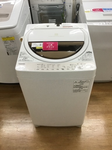 【トレファク新長田】TOSHIBAの全自動洗濯機です！【取りに来れる方限定】
