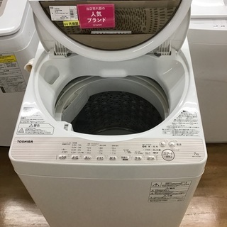 トレファク新長田】TOSHIBAの全自動洗濯機です！【取りに来れる方限定】