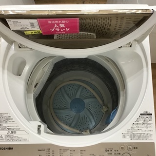 【トレファク新長田】TOSHIBA全自動洗濯機です！【取りに来れる方限定】 トレファク新長田】TOSHIBAの全自動洗濯機です！【取りに来れる方限定】