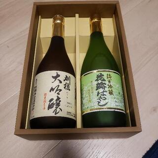 【未開封】日本酒２本セット