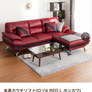 激安 ニトリ本革カウチソファ Lu Gao つくばのソファ 3人掛けソファ の中古あげます 譲ります ジモティーで不用品の処分