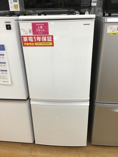 【トレファク新長田】SHARPの2ドア冷蔵庫です！！！【取りに来れる方限定】