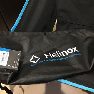 フェスティバルチェア　ヘリノックス