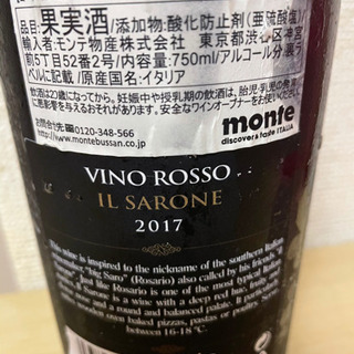 ワイン🍷