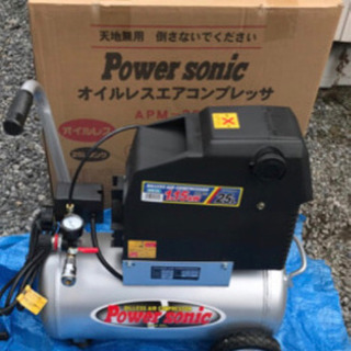 新品 Apm 25l オイルレス エア コンプレッサー Ypwatch Org