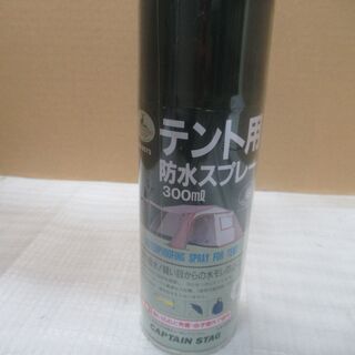 中古防水スプレーが無料 格安で買える ジモティー 中古防水スプレーが無料 格安で買える ジモティー