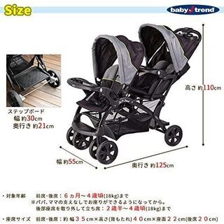 Sit& 支架 双 Pistachio Baby Trend ベビートレンド